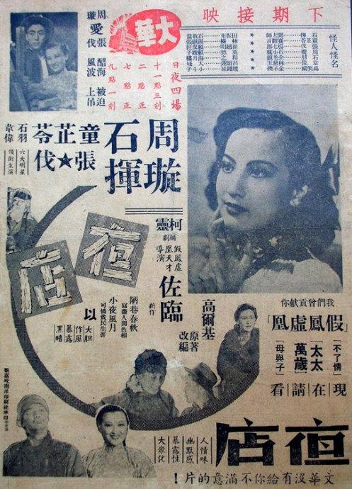做个湖区社区学院毕业证